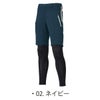 作業着冷感接触冷感ハーフパンツストレッチアウトドアスポーツ軽量レッグガード付きハーフパンツアタックベース70171