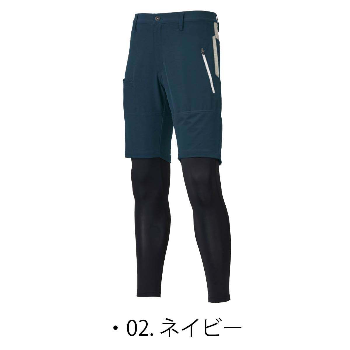 作業着冷感接触冷感ハーフパンツストレッチアウトドアスポーツ軽量レッグガード付きハーフパンツアタックベース70171