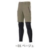 作業着冷感接触冷感ハーフパンツストレッチアウトドアスポーツ軽量レッグガード付きハーフパンツアタックベース70171