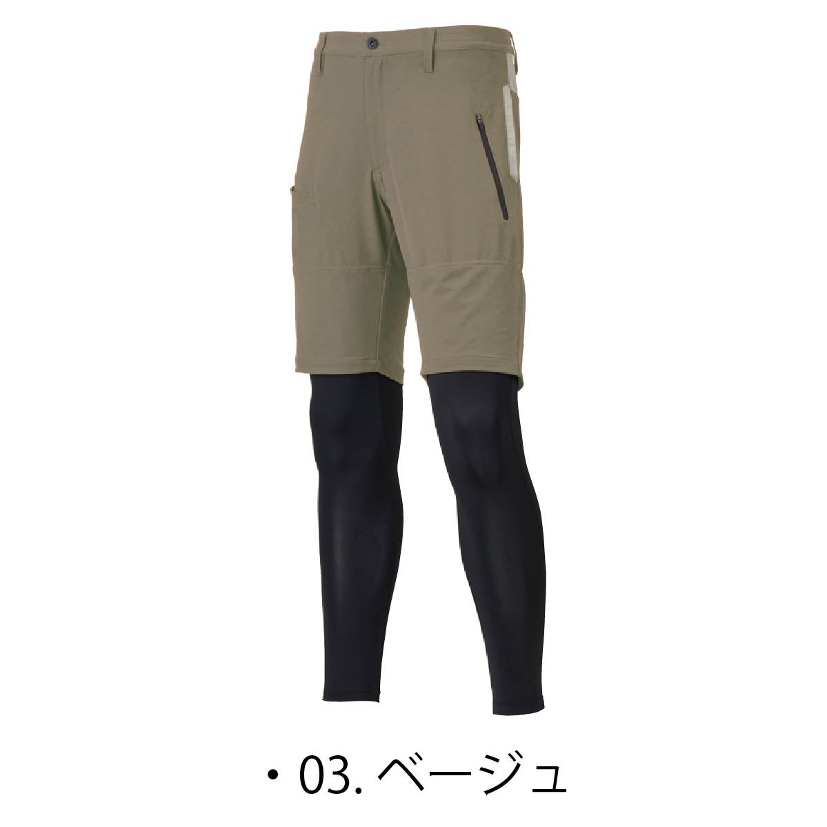 作業着冷感接触冷感ハーフパンツストレッチアウトドアスポーツ軽量レッグガード付きハーフパンツアタックベース70171