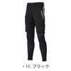 作業着冷感接触冷感ハーフパンツストレッチアウトドアスポーツ軽量レッグガード付きハーフパンツアタックベース70171