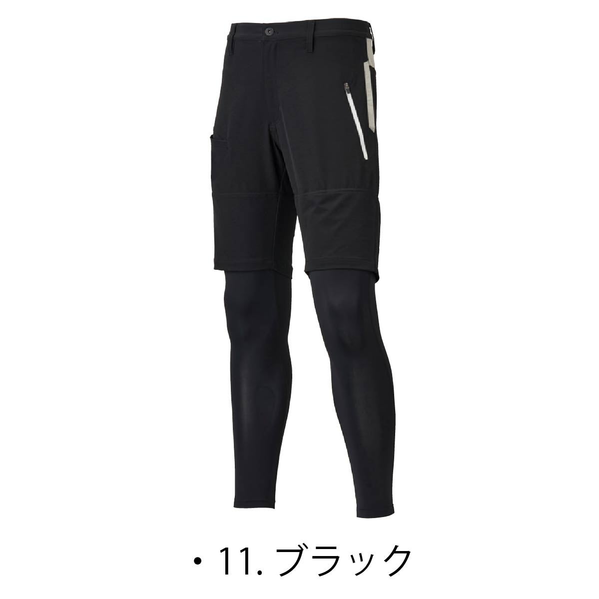 作業着冷感接触冷感ハーフパンツストレッチアウトドアスポーツ軽量レッグガード付きハーフパンツアタックベース70171