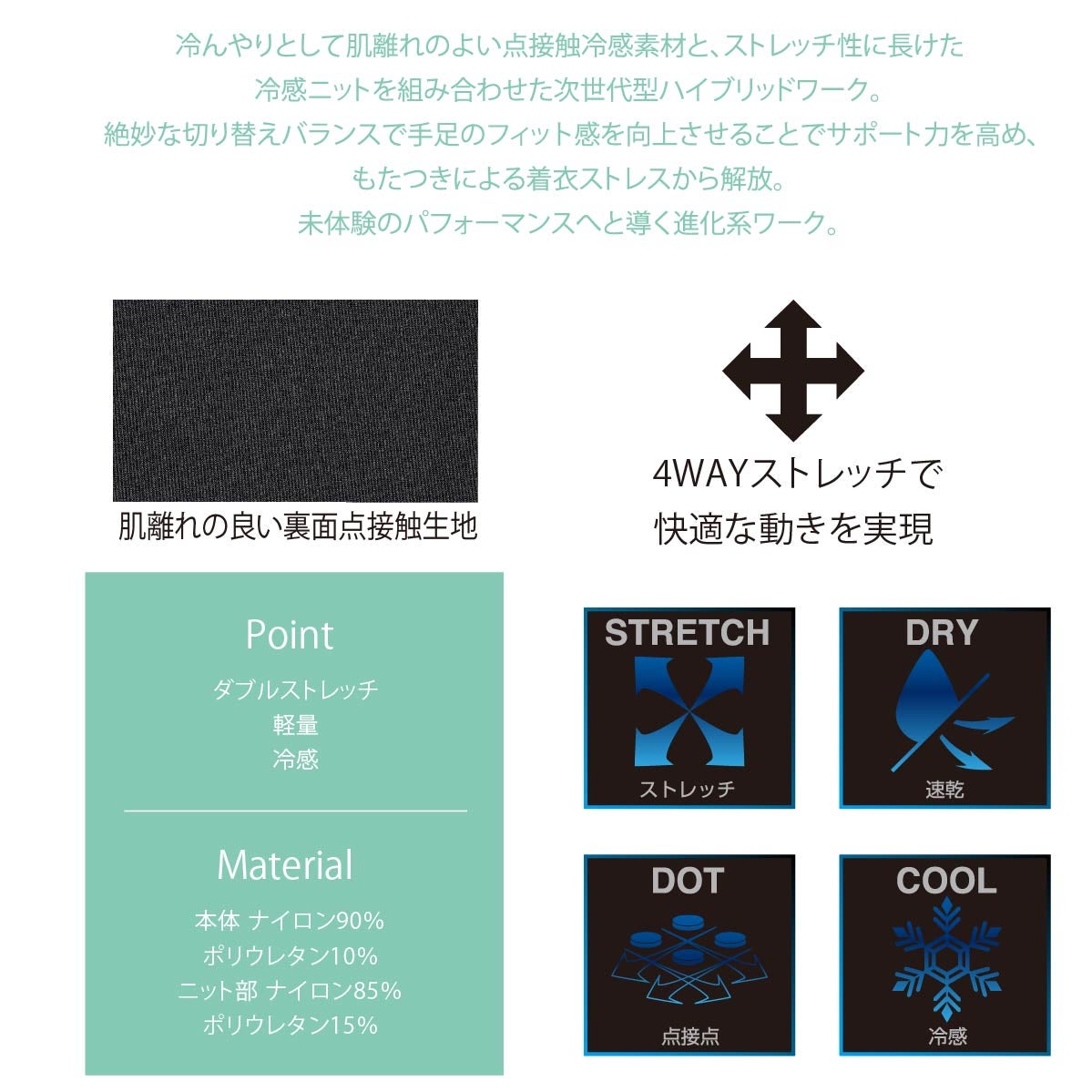 作業着冷感接触冷感ハーフパンツストレッチアウトドアスポーツ軽量レッグガード付きハーフパンツアタックベース70171