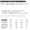 作業着冷感接触冷感ハーフパンツストレッチアウトドアスポーツ軽量レッグガード付きハーフパンツアタックベース70171