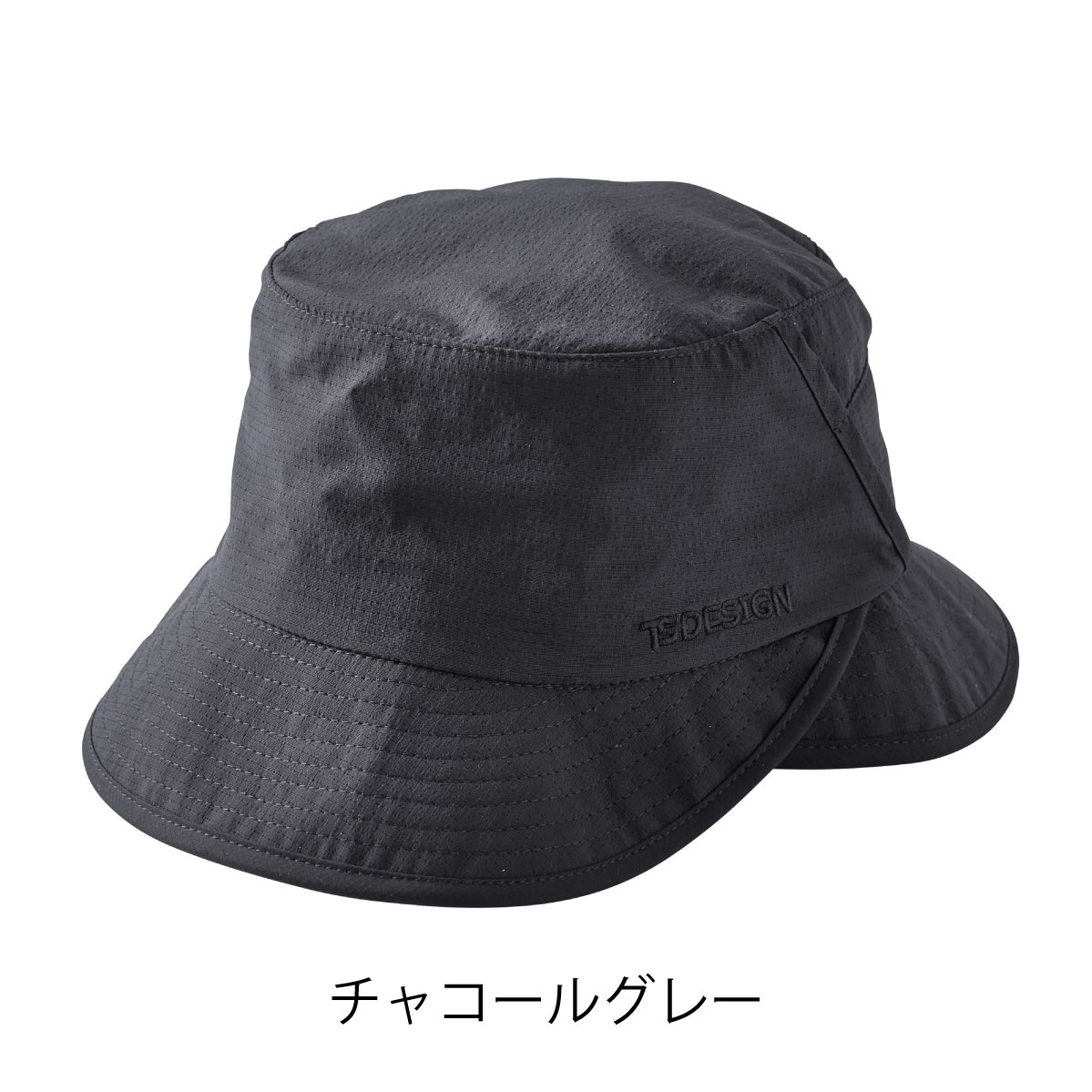 TSDESIGN4Dナイロンドッツハット84927通気性撥水ロゴ帽子フリーサイズ