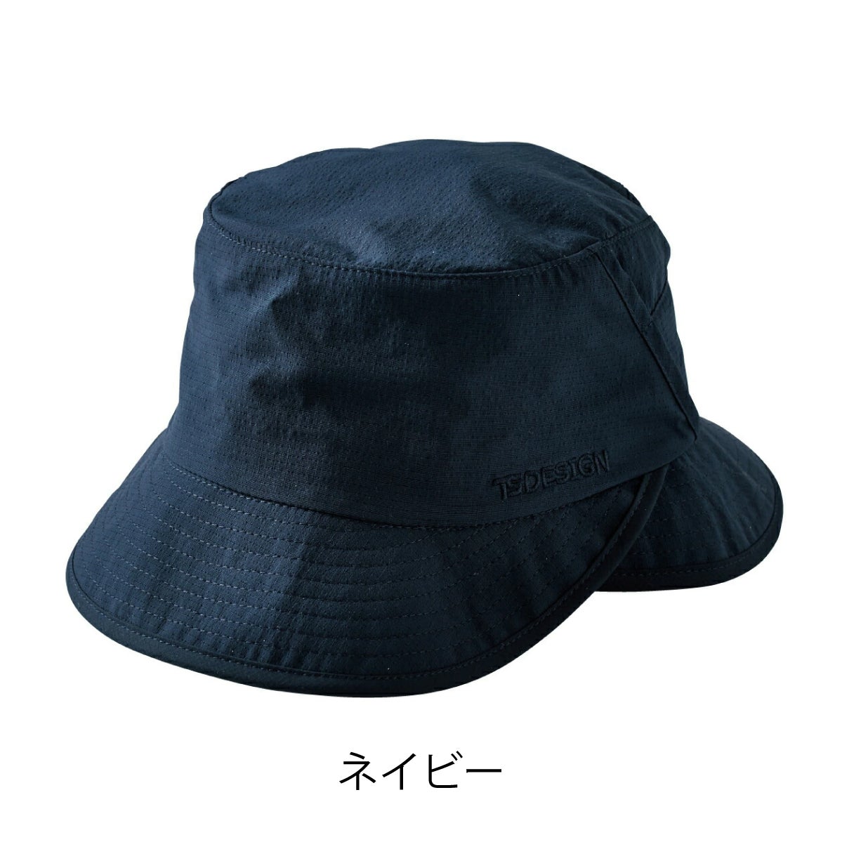 TSDESIGN4Dナイロンドッツハット84927通気性撥水ロゴ帽子フリーサイズ
