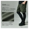 TSDESIGNハーフカーゴパンツ50345メンズニッカーズ4Dドライストレッチ帯電防止