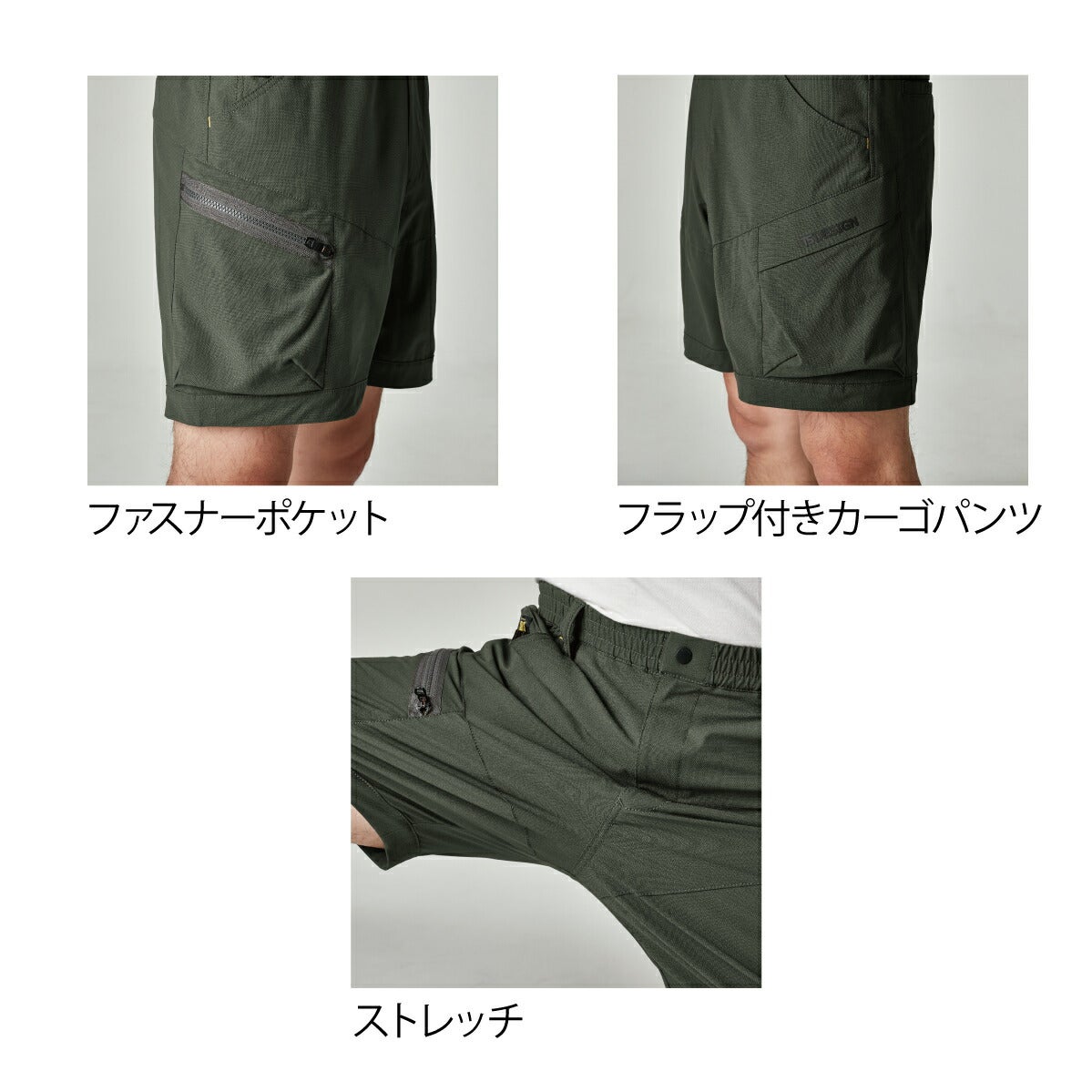 TSDESIGNハーフカーゴパンツ50345メンズニッカーズ4Dドライストレッチ帯電防止