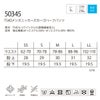 TSDESIGNハーフカーゴパンツ50345メンズニッカーズ4Dドライストレッチ帯電防止