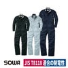 つなぎツナギ作業服長袖静電JIS規格適合学祭S～3LSOWA4200