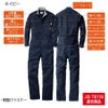 つなぎツナギ作業服長袖静電JIS規格適合学祭S～3LSOWA4200