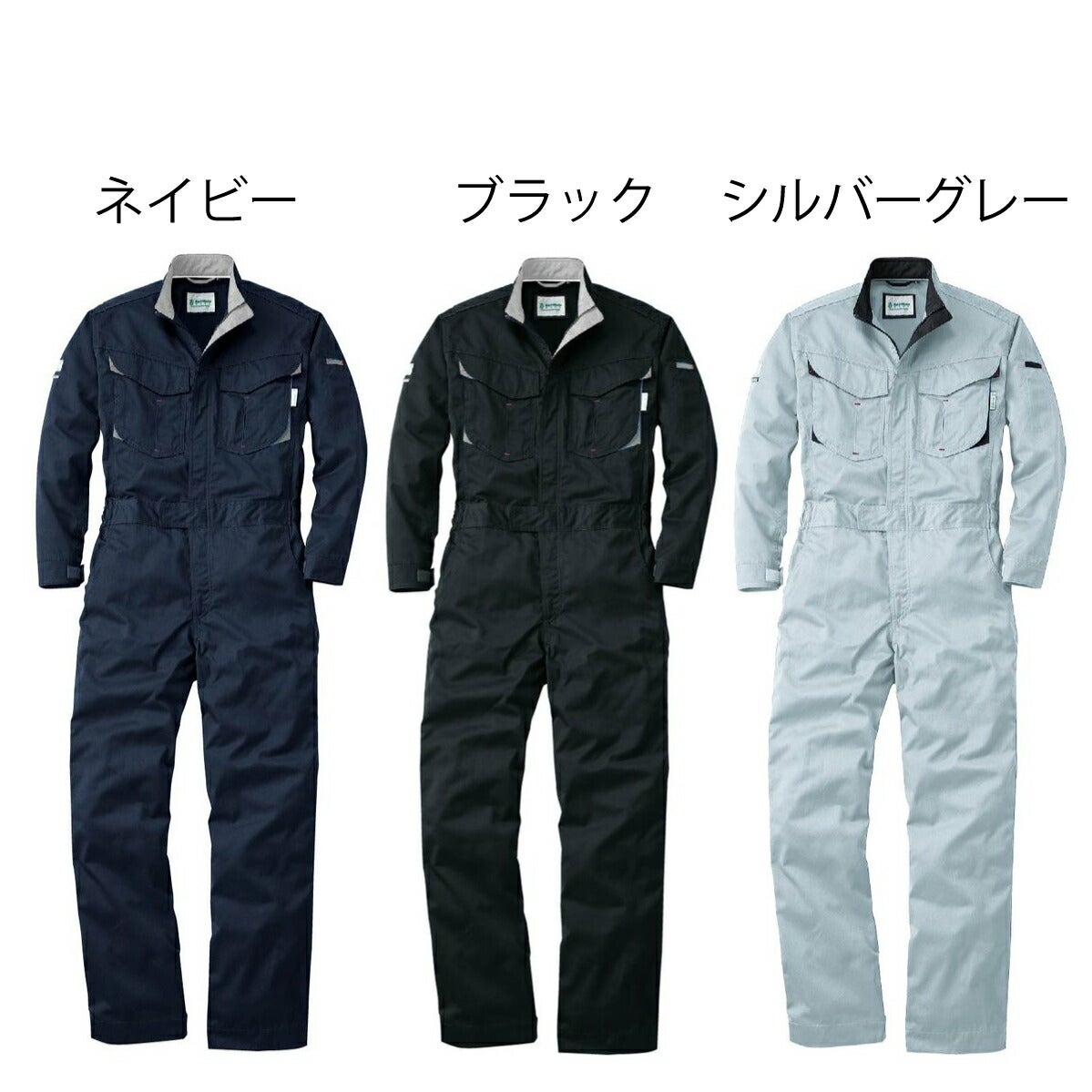 つなぎツナギ作業服長袖静電JIS規格適合学祭S～3LSOWA4200