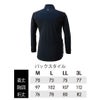 TSDESIGNラミネート長袖ジップシャツ4235ハーフジップ防風ジップシャツ秋冬