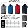 TSDESIGNマイクロファーベストアウター防寒ストレッチ透湿保温4238
