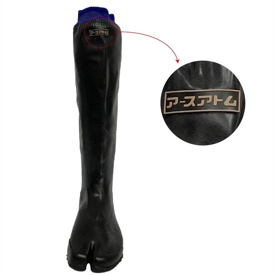 長靴裏布付農用軽快ソフト指付ジャージ田植え農作業草刈りブラックアトム4530