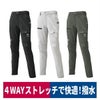ダブルストレッチカーゴパンツ軽量超撥水消臭アタックベース46001