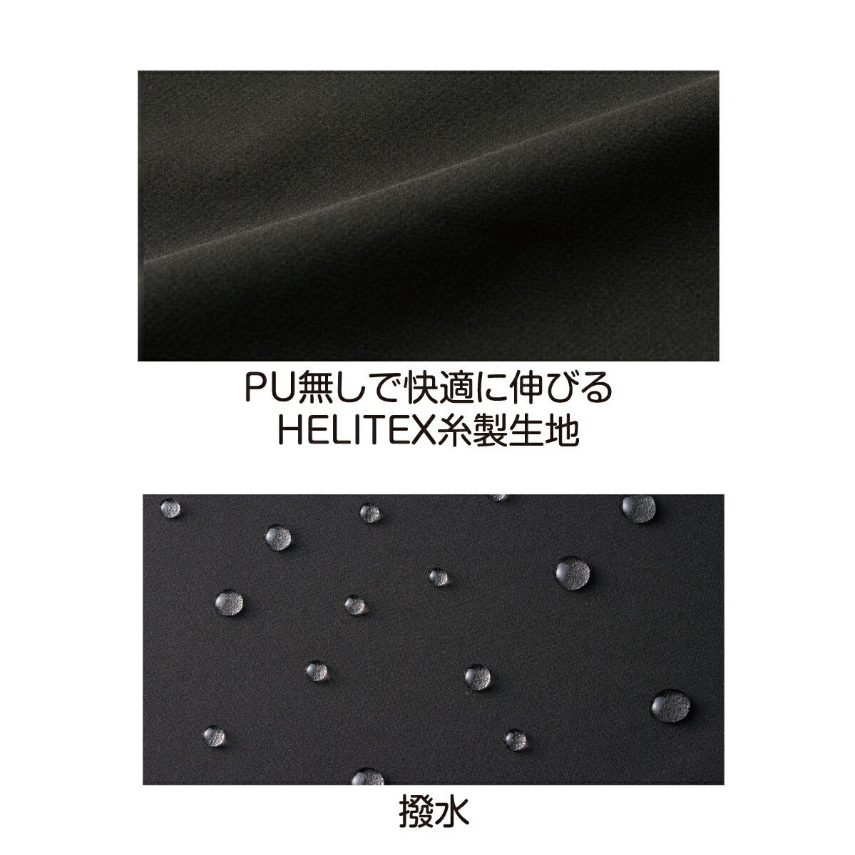ダブルストレッチカーゴパンツ軽量超撥水消臭アタックベース46001