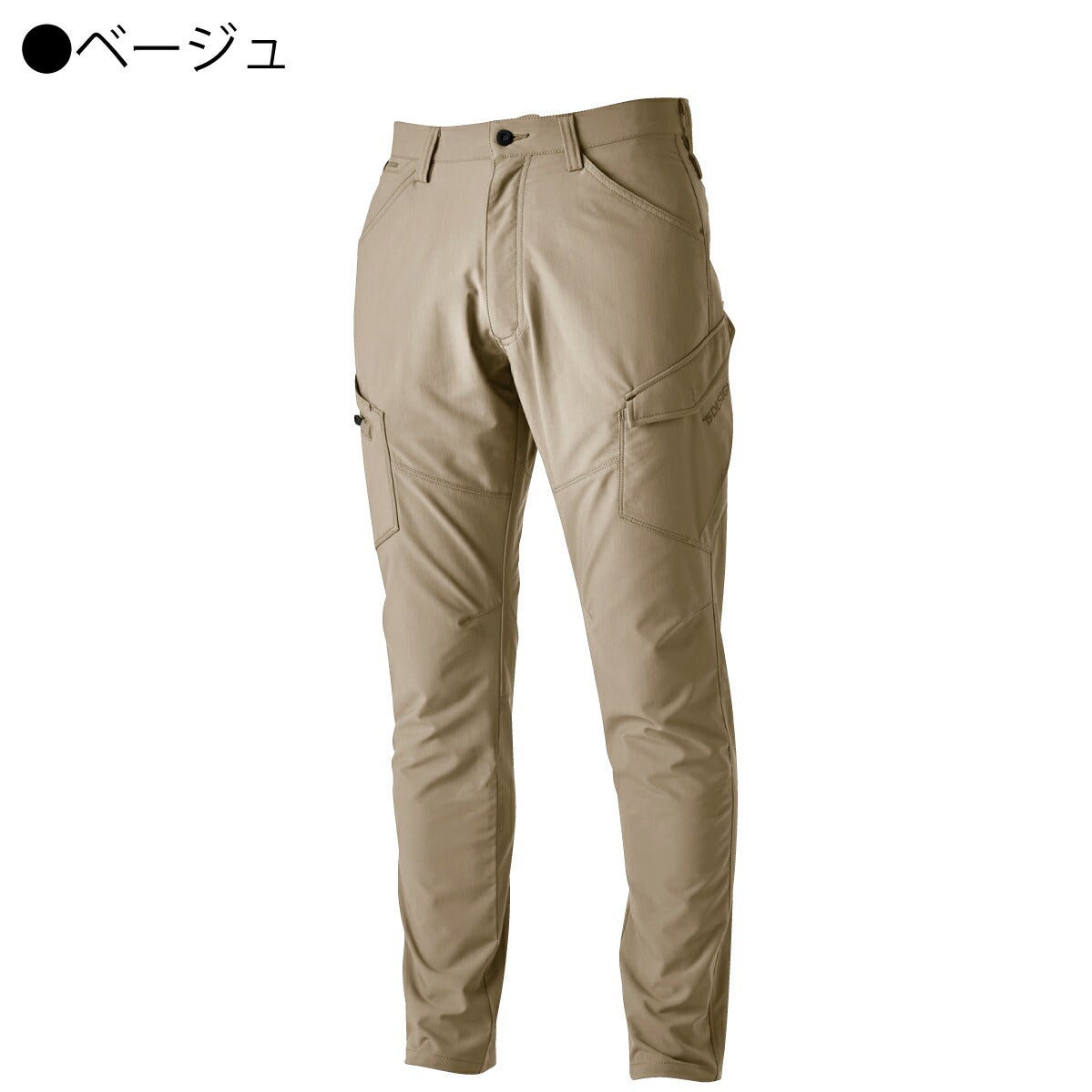 TSDESIGN作業着メンズカーゴパンツ軽量ストレッチUVカット細身シルエット4614