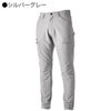 TSDESIGN作業着メンズカーゴパンツ軽量ストレッチUVカット細身シルエット4614