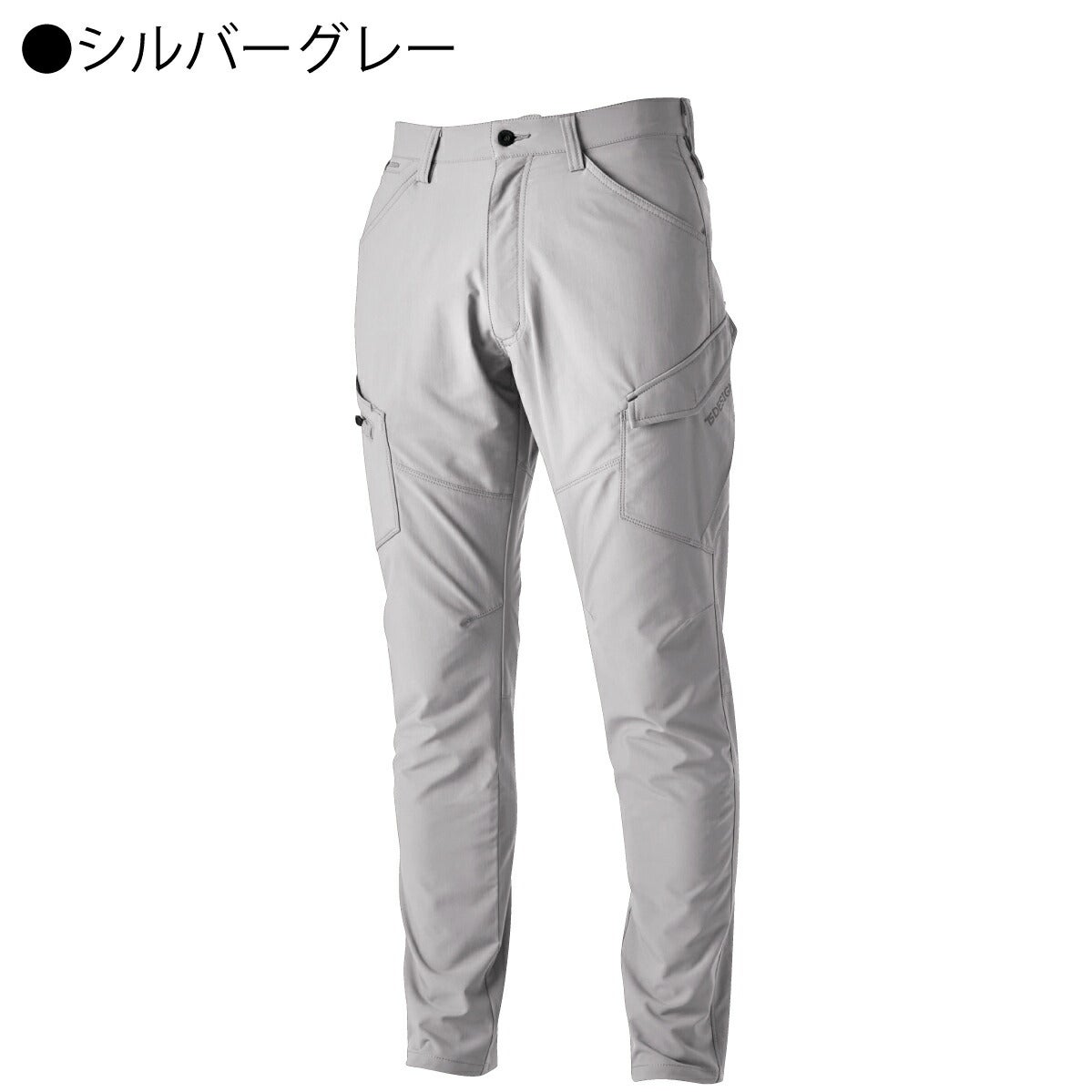 TSDESIGN作業着メンズカーゴパンツ軽量ストレッチUVカット細身シルエット4614