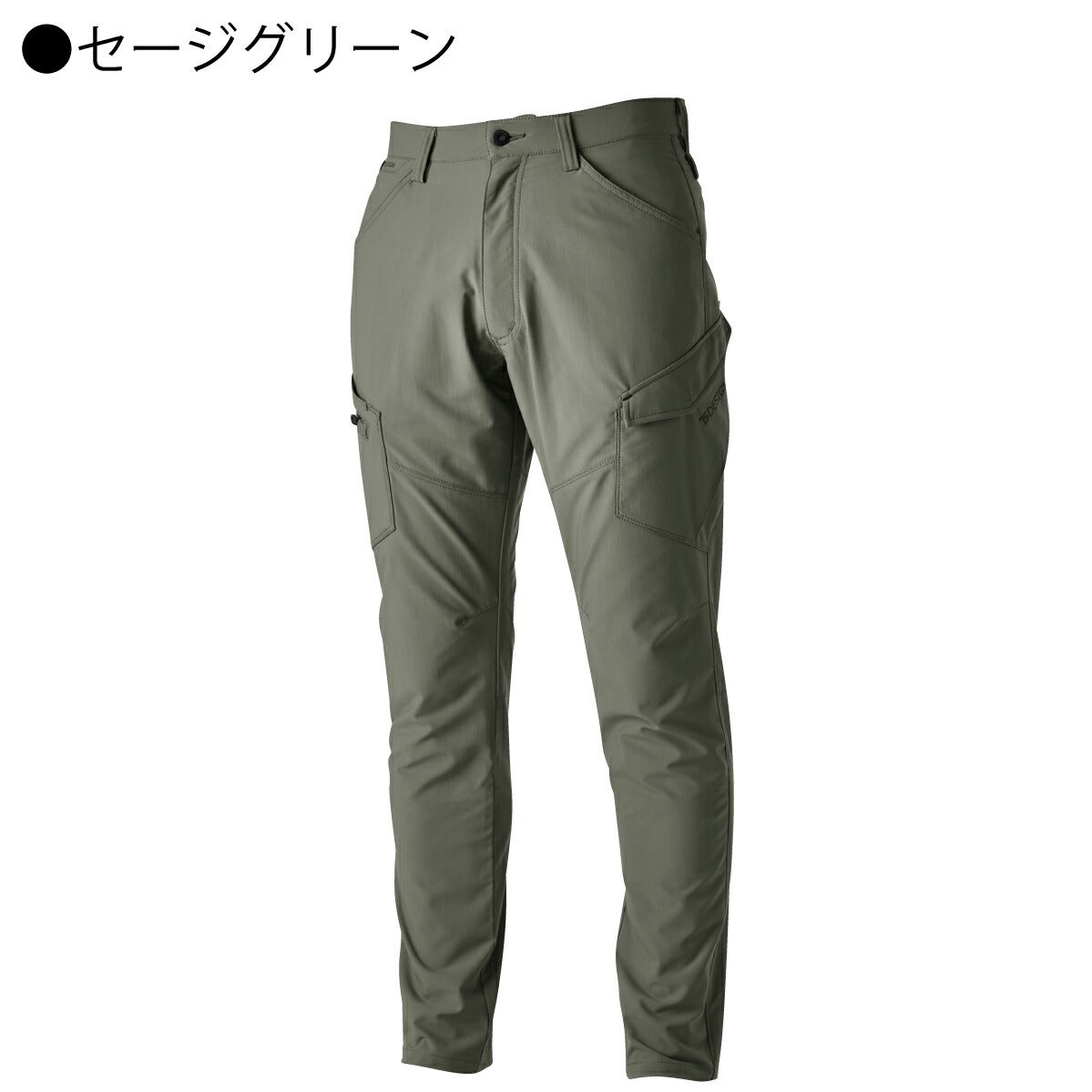 TSDESIGN作業着メンズカーゴパンツ軽量ストレッチUVカット細身シルエット4614