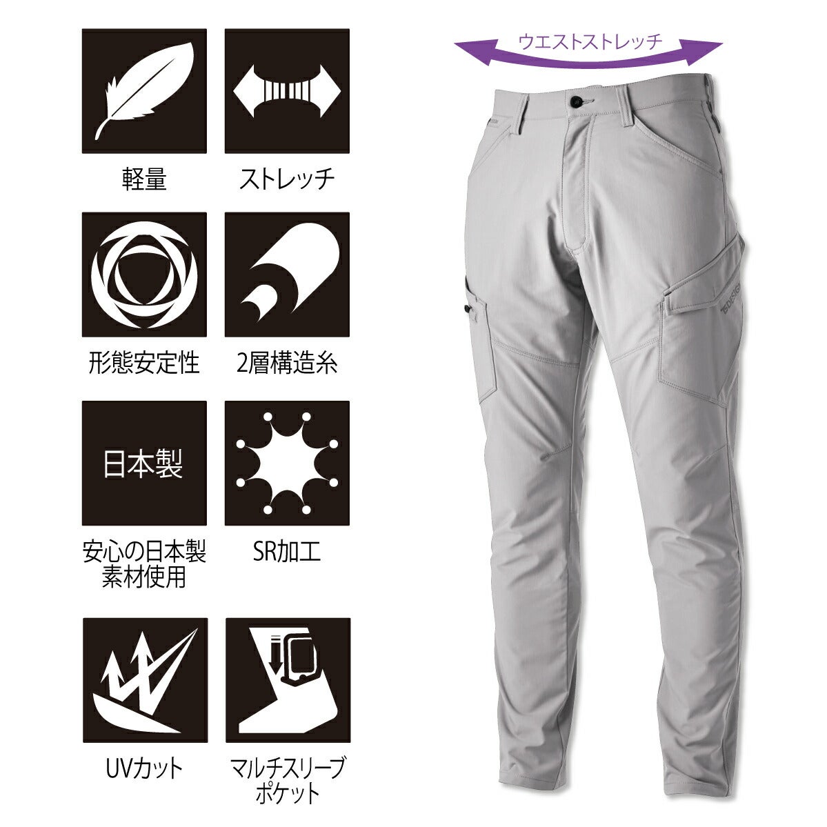 TSDESIGN作業着メンズカーゴパンツ軽量ストレッチUVカット細身シルエット4614