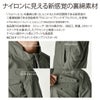 TSDESIGN作業着メンズカーゴパンツ軽量ストレッチUVカット細身シルエット4614
