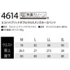 TSDESIGN作業着メンズカーゴパンツ軽量ストレッチUVカット細身シルエット4614