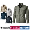 TSDESIGN作業着ジャケット軽量ストレッチUVカット細身シルエット4616