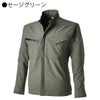 TSDESIGN作業着ジャケット軽量ストレッチUVカット細身シルエット4616