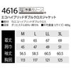 TSDESIGN作業着ジャケット軽量ストレッチUVカット細身シルエット4616
