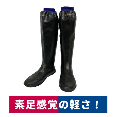 長靴裏布付農用軽快ソフト先丸ジャージ田植え農作業草刈りブラックアトム4630