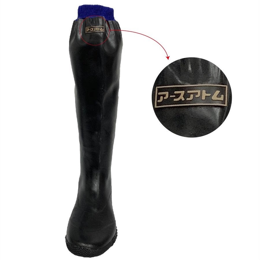 長靴裏布付農用軽快ソフト先丸ジャージ田植え農作業草刈りブラックアトム4630