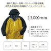 作業服アノラックパーカー超撥水キャンプアウトドア防風クロダルマ47300