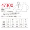 作業服アノラックパーカー超撥水キャンプアウトドア防風クロダルマ47300