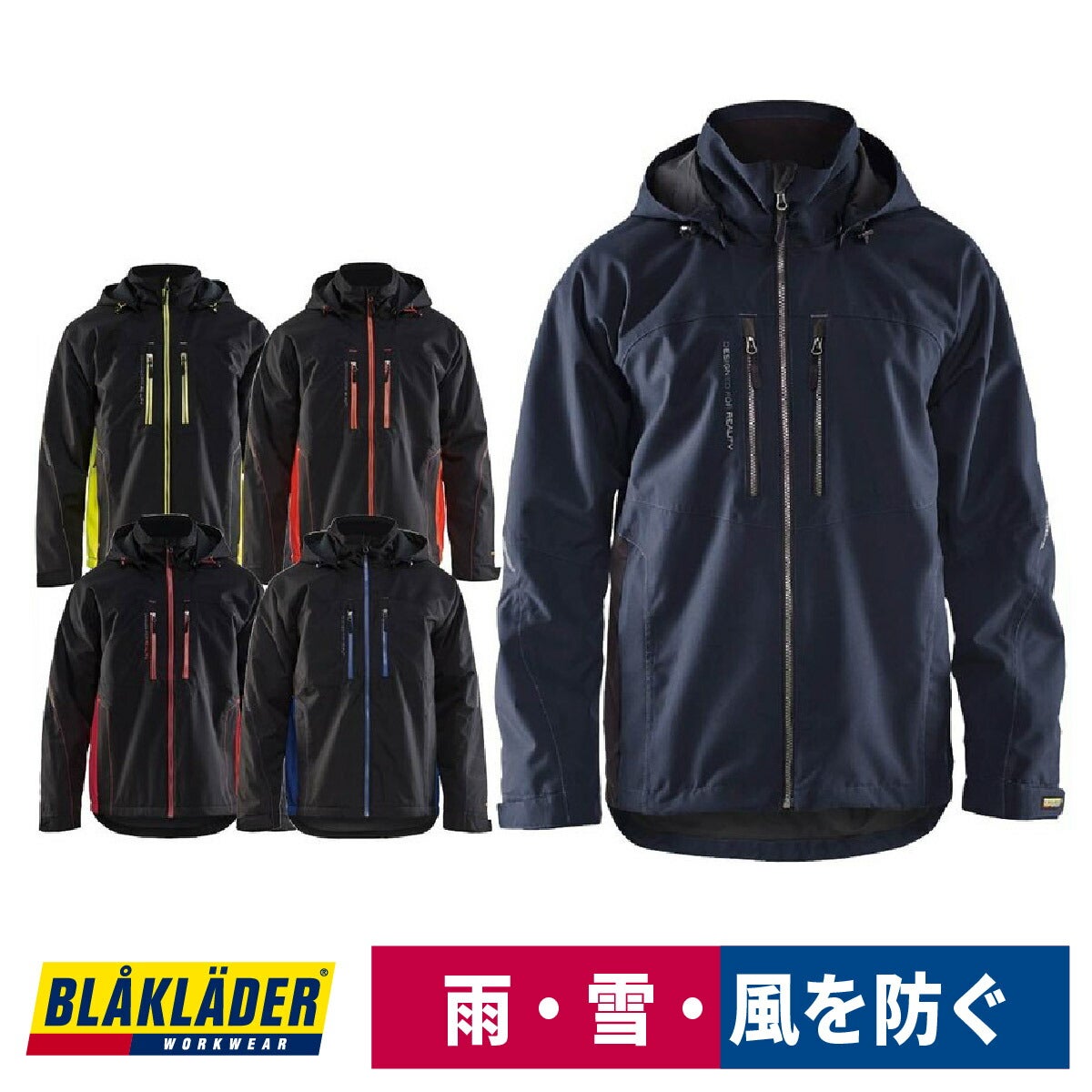 作業服防水防寒ジャケット透湿軽量ブラックラダー4890-1977北欧返品交換不可