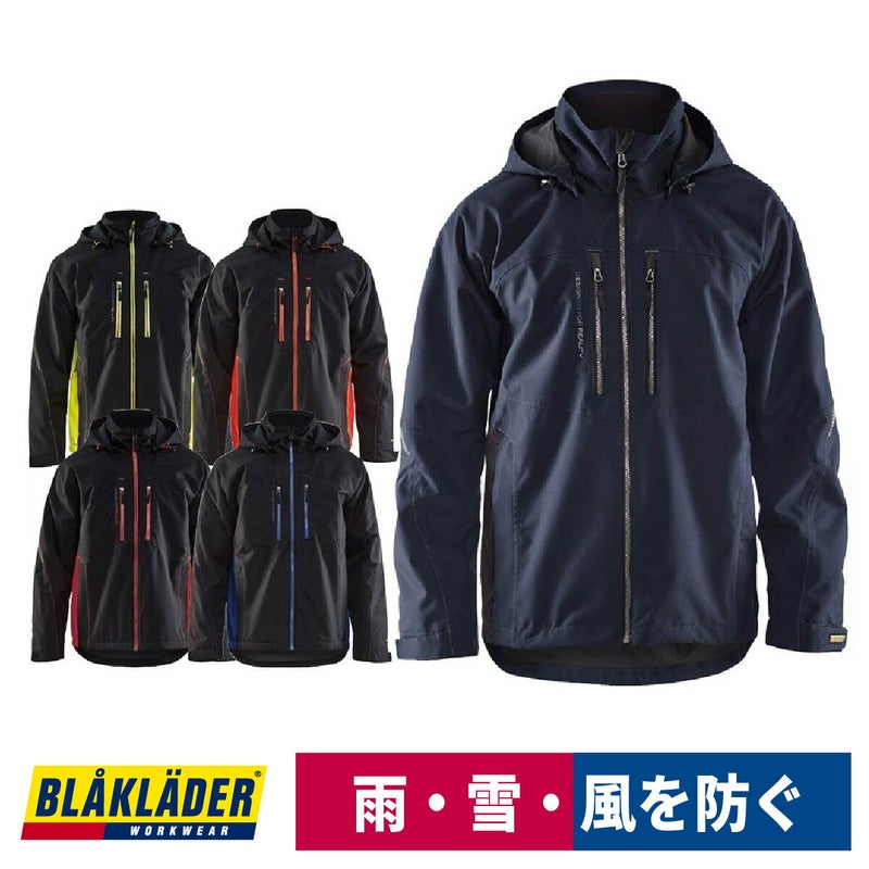 作業服防水防寒ジャケット透湿軽量ブラックラダー4890-1977北欧返品交換不可