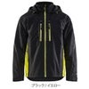 作業服防水防寒ジャケット透湿軽量ブラックラダー4890-1977北欧返品交換不可