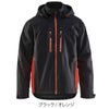 作業服防水防寒ジャケット透湿軽量ブラックラダー4890-1977北欧返品交換不可