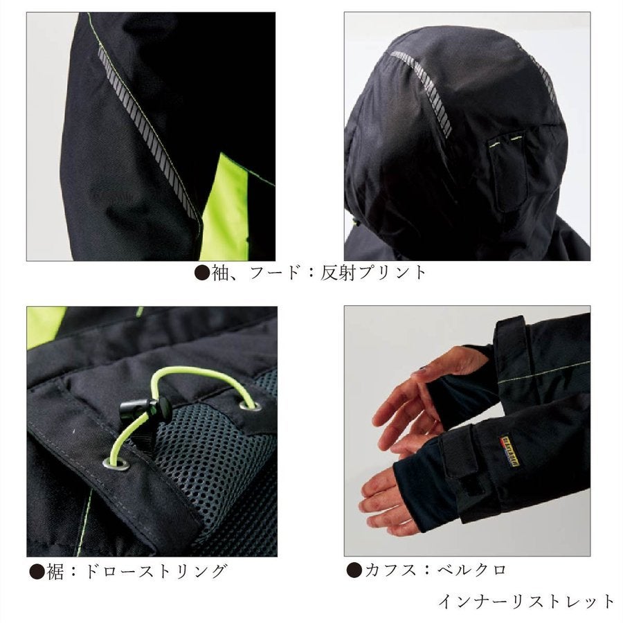 作業服防水防寒ジャケット透湿軽量ブラックラダー4890-1977北欧返品交換不可