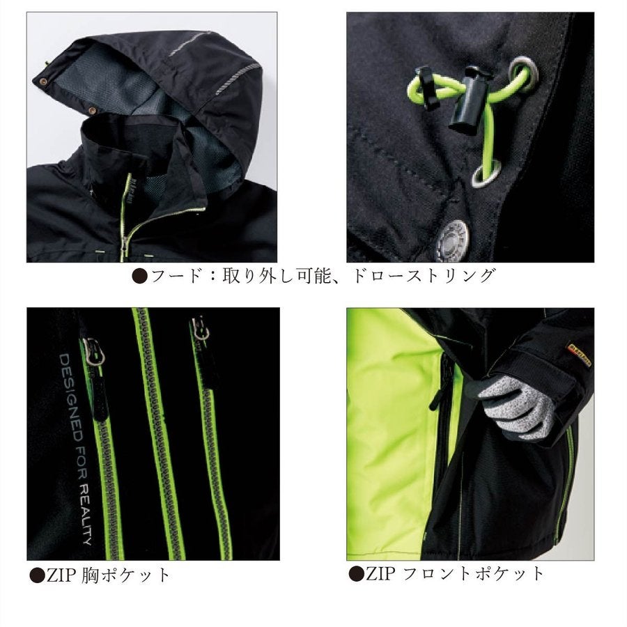 作業服防水防寒ジャケット透湿軽量ブラックラダー4890-1977北欧返品交換不可