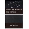 作業服防水防寒ジャケット透湿軽量ブラックラダー4890-1977北欧返品交換不可