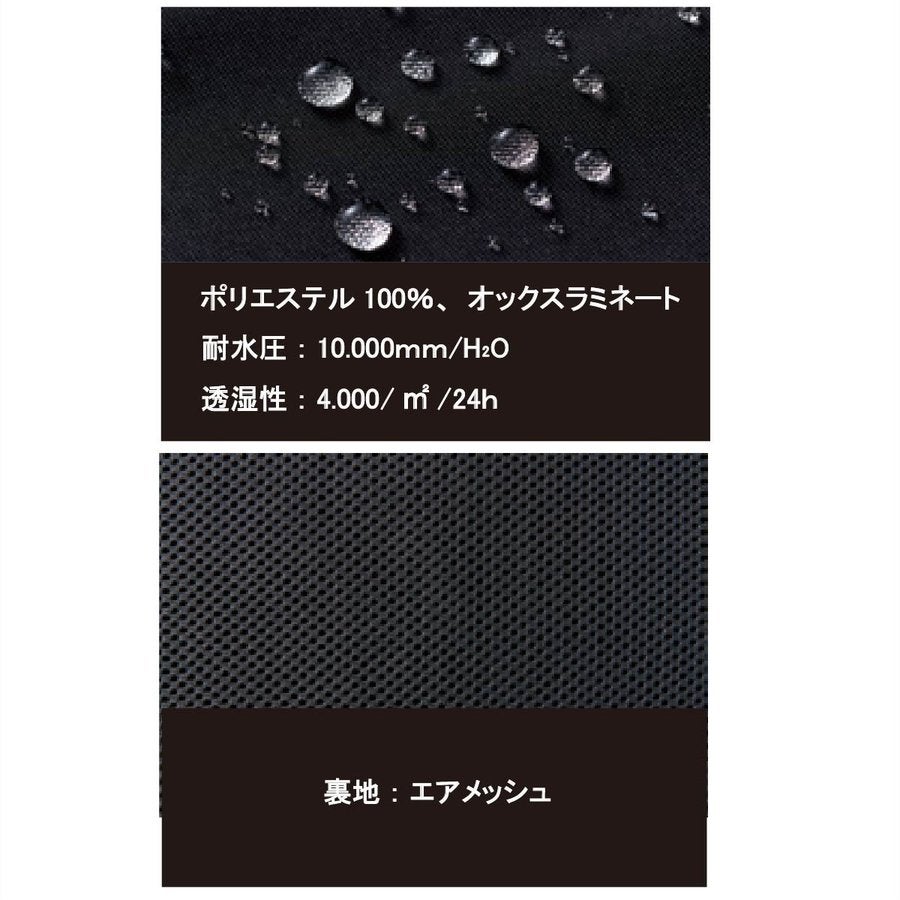 作業服防水防寒ジャケット透湿軽量ブラックラダー4890-1977北欧返品交換不可