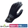 すべり止め手袋組立グリップクラスター天然ゴムシームレスブラックM/Lショーワ371