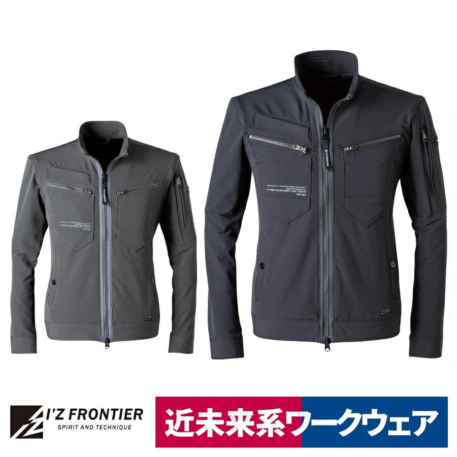 作業着2WAYストレッチワークジャケットオールシーズンアイズフロンティア3790
