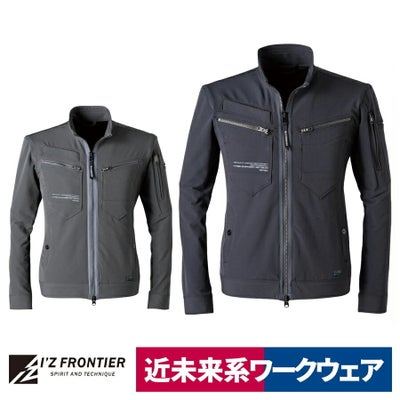 作業着2WAYストレッチワークジャケットオールシーズンアイズフロンティア3790