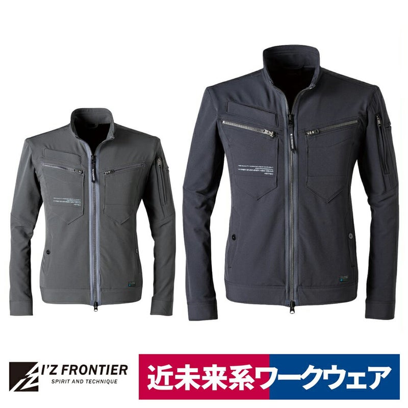 作業着2WAYストレッチワークジャケットオールシーズンアイズフロンティア3790