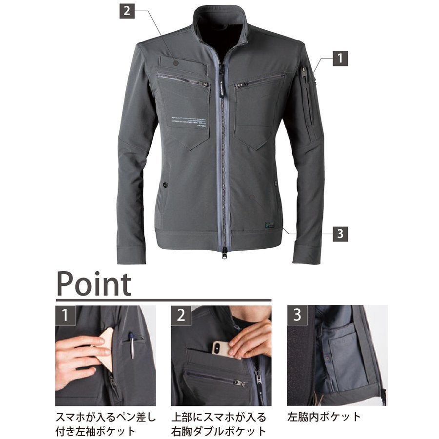 作業着2WAYストレッチワークジャケットオールシーズンアイズフロンティア3790