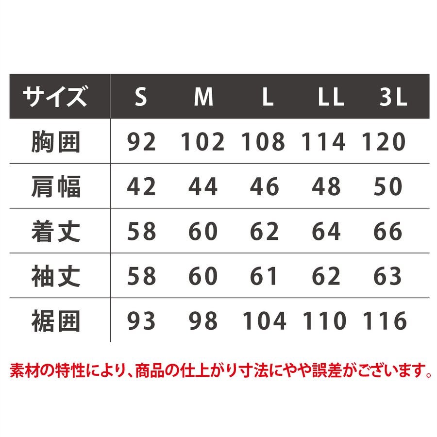 作業着2WAYストレッチワークジャケットオールシーズンアイズフロンティア3790