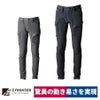 作業着2WAYストレッチカーゴパンツオールシーズン動きやすいアイズフロンティア3792